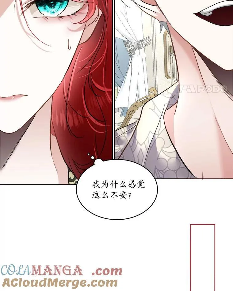 52.殿下的礼物88