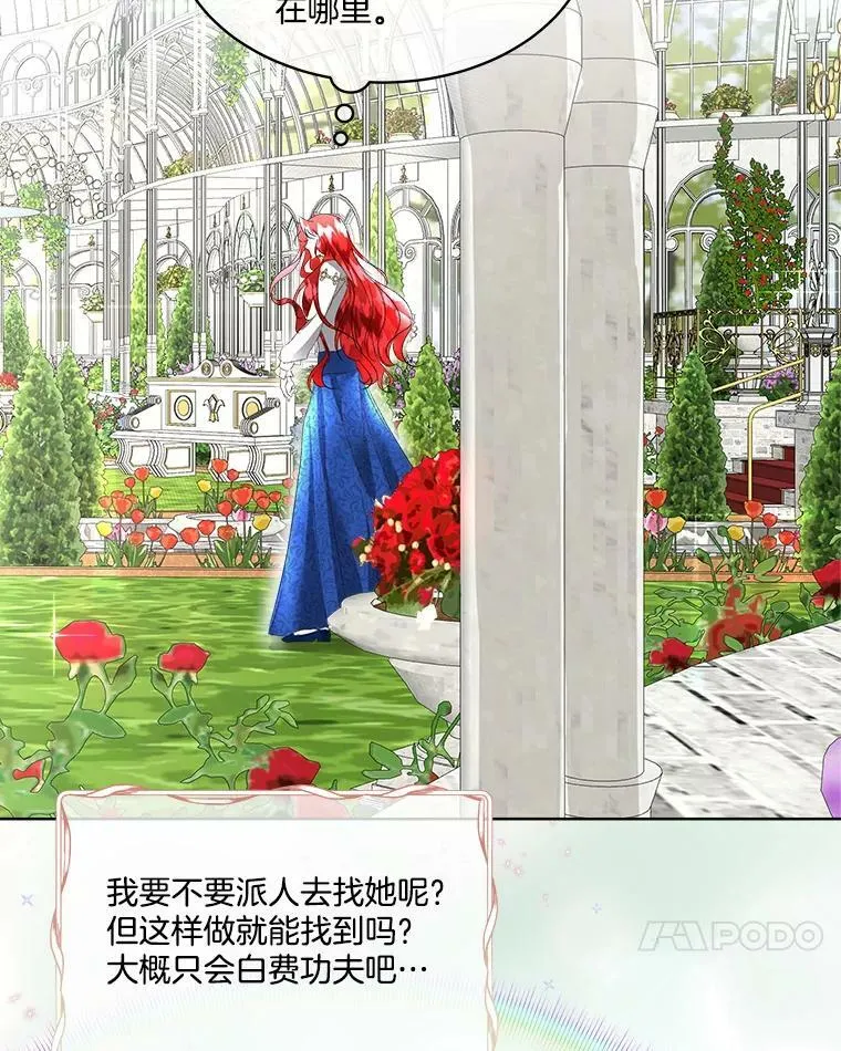 4.夏夏逃脱40