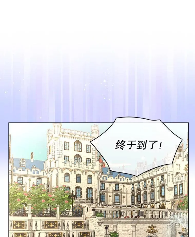 34.启程赴帝都69