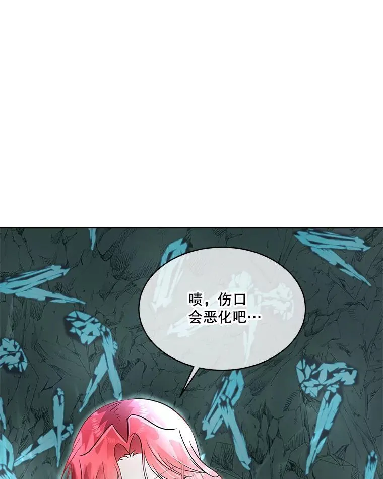 48.发现许愿池83