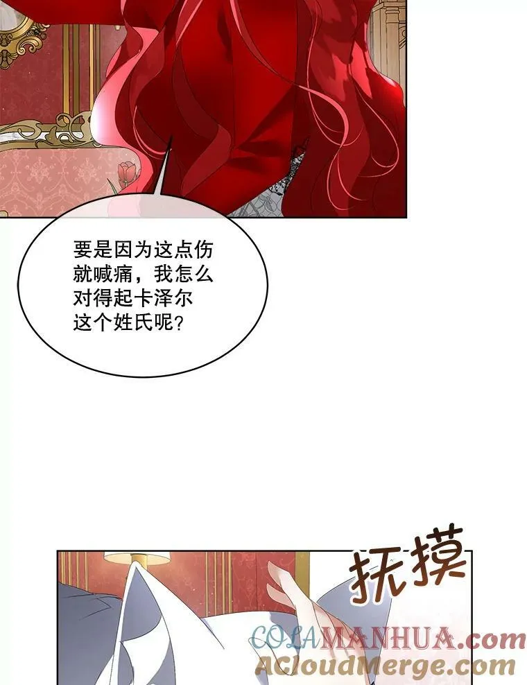 12.神秘力量60