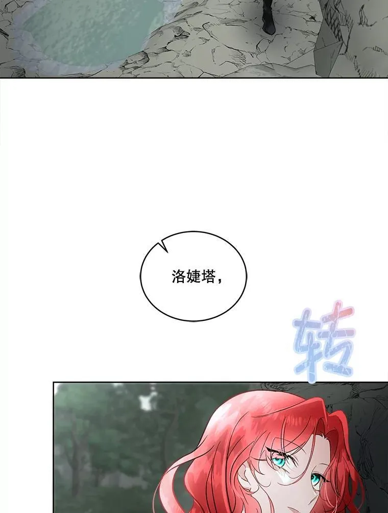 50.变回人形40