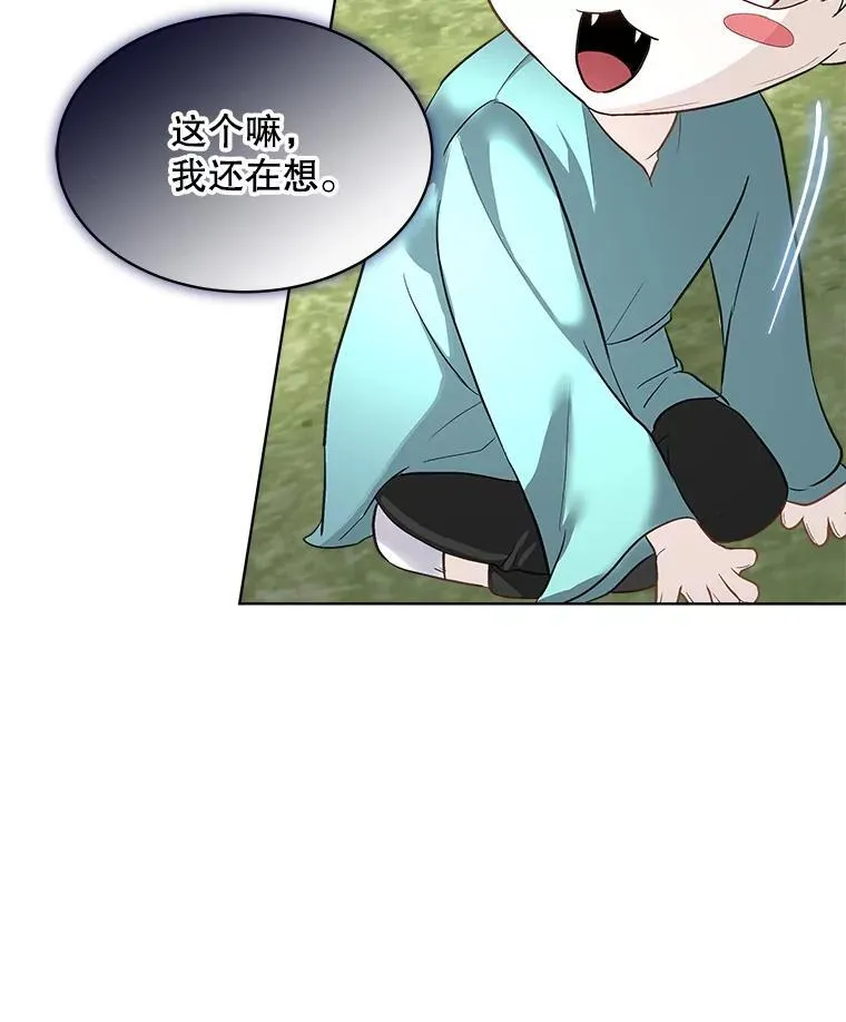 45.两个人的时光26