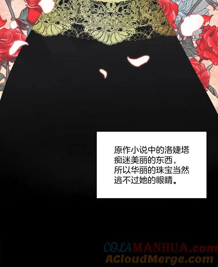8.雅希拉工坊68