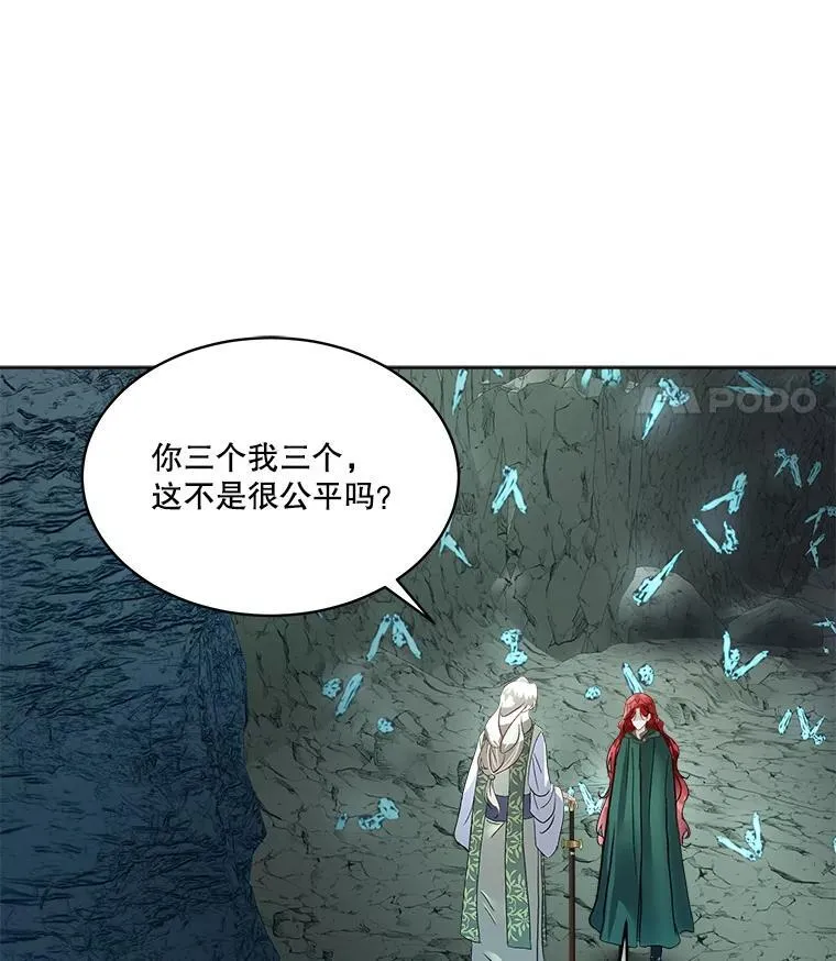 49.守护神的愿望41