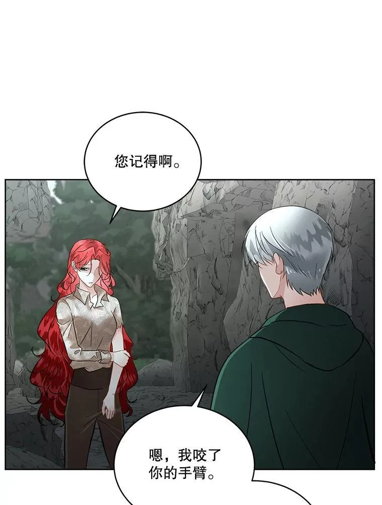 50.变回人形43