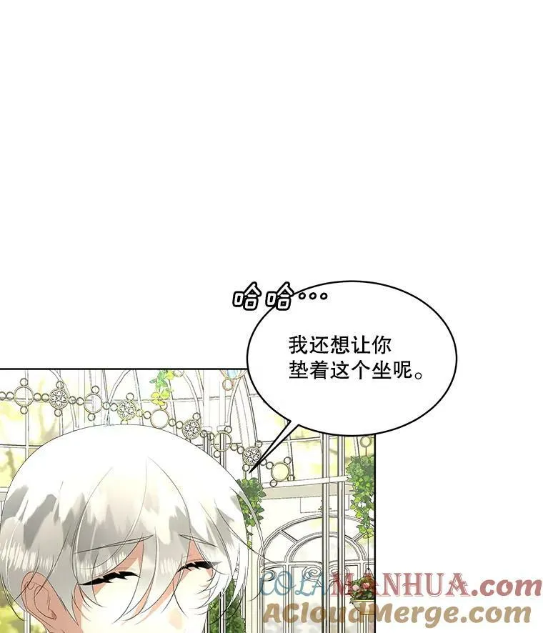 28.难以定义的关系8