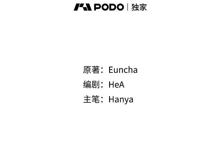 50.变回人形8