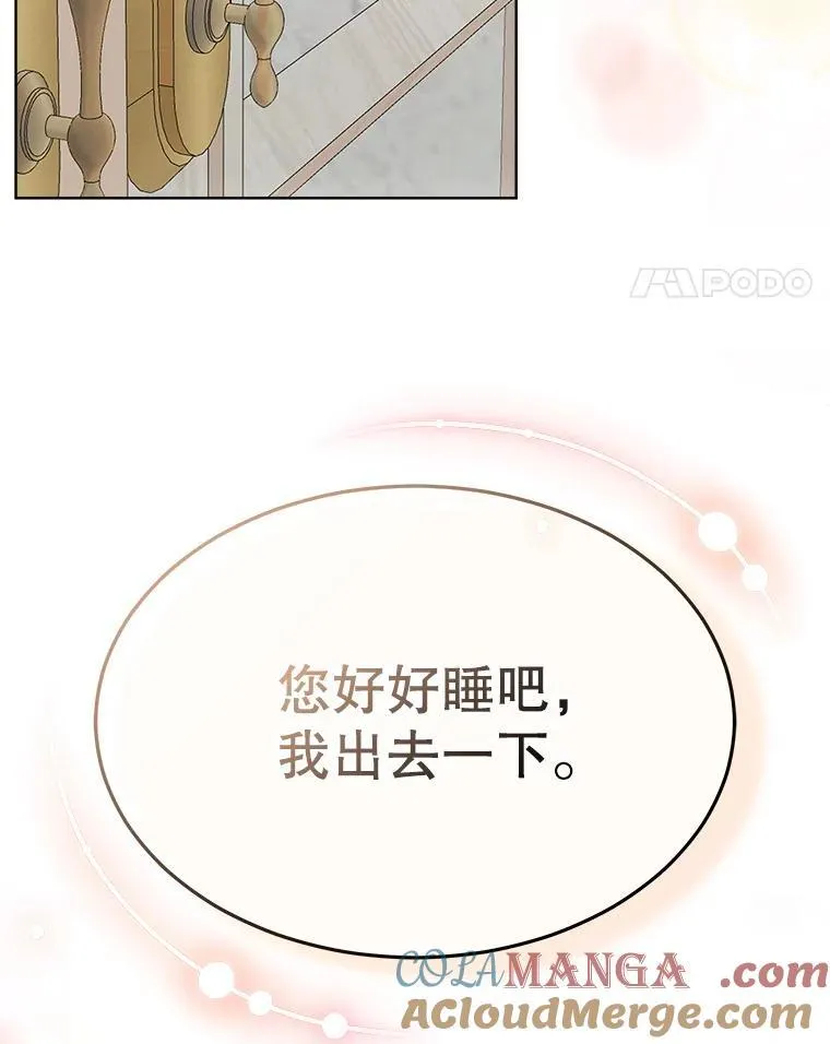 45.两个人的时光108