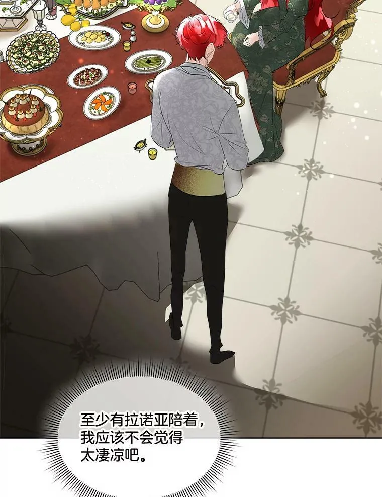 29.签约成功34