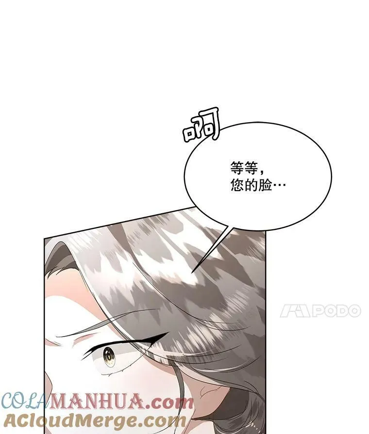 10.皇太子夏埃尔60