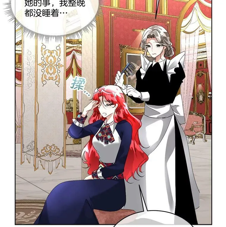 17.女仆汉娜62