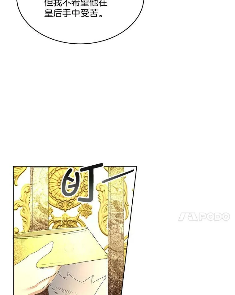 3.训练58