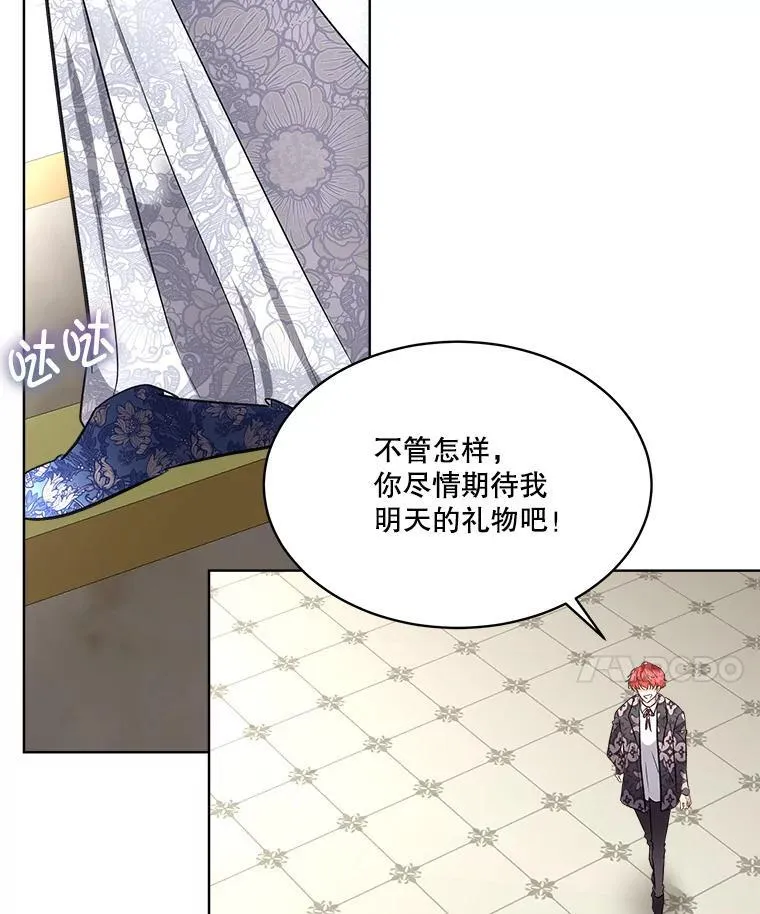 53.成人礼在即86