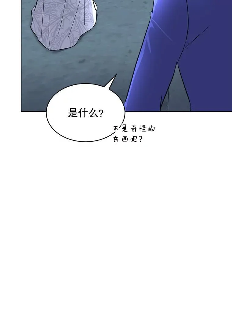 43.收买拉诺亚58
