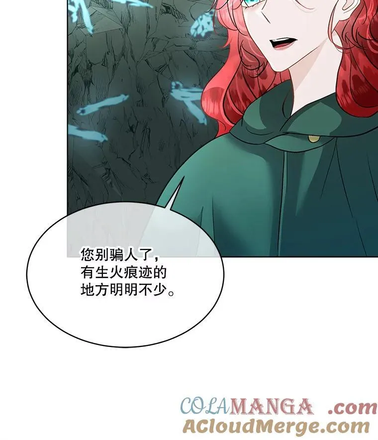 49.守护神的愿望96