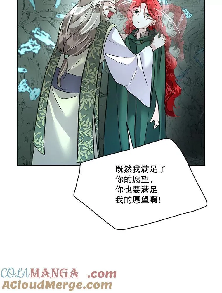 49.守护神的愿望40