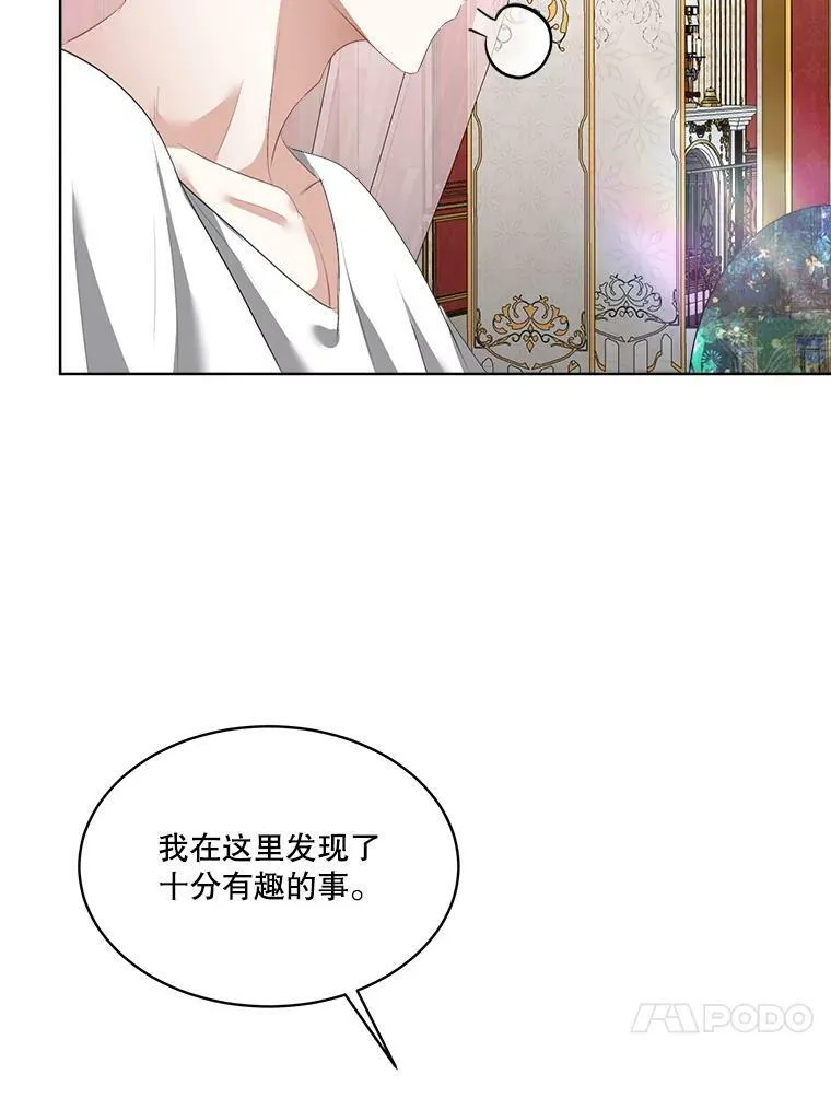 24.梳理情况97