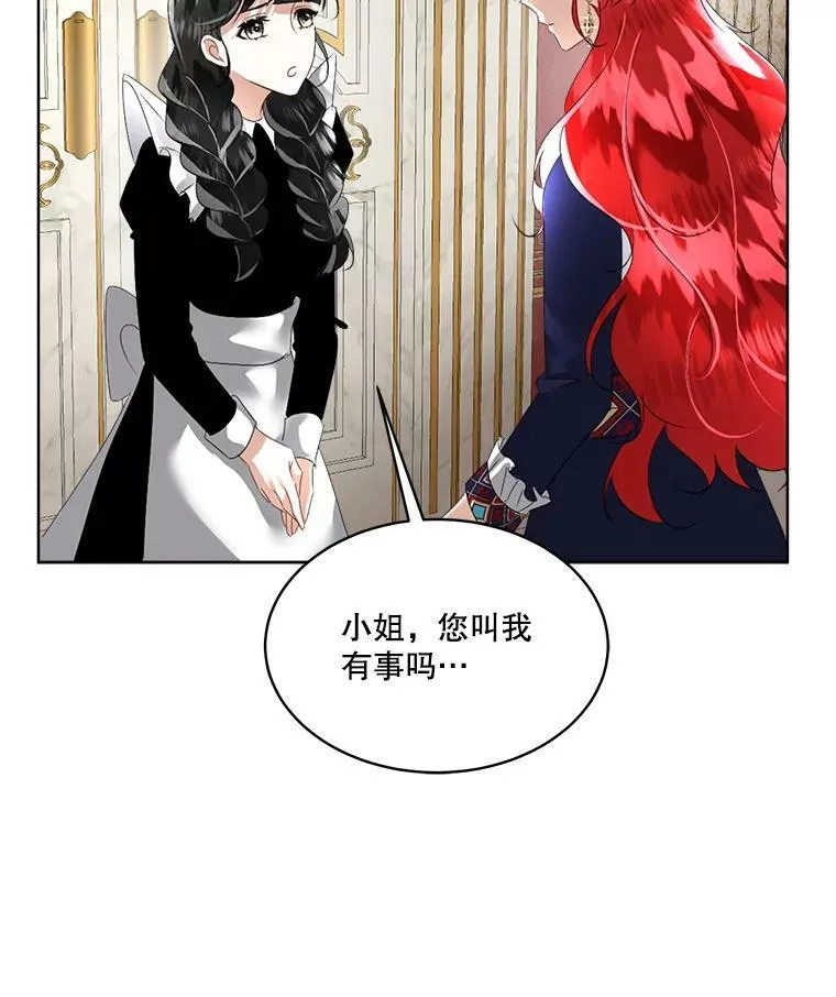 17.女仆汉娜98