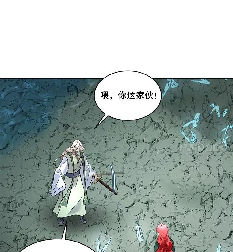 49.守护神的愿望97