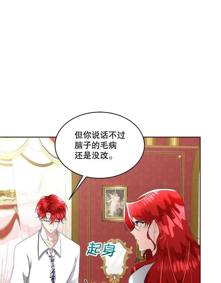 15.血的秘密38