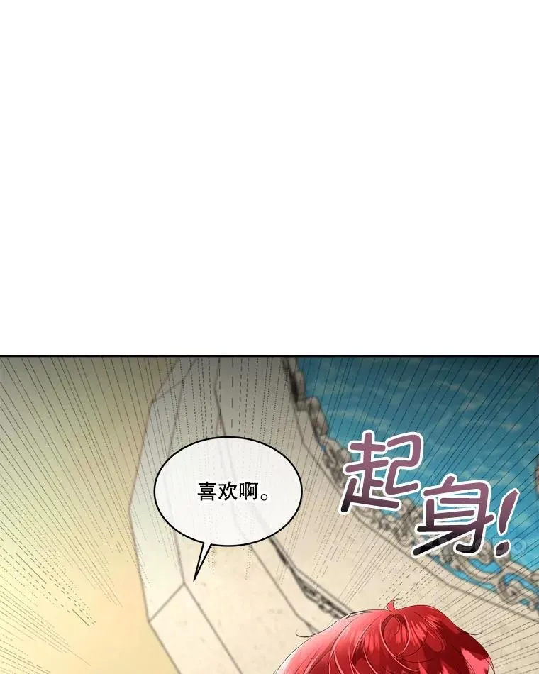 34.启程赴帝都95
