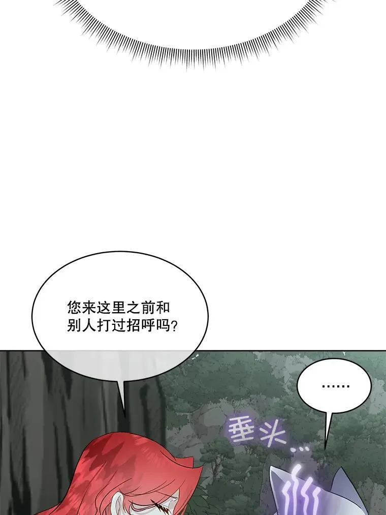 46.森林迷路71