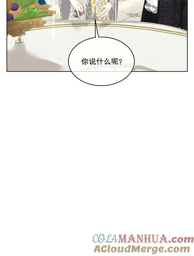 7.魔力石24