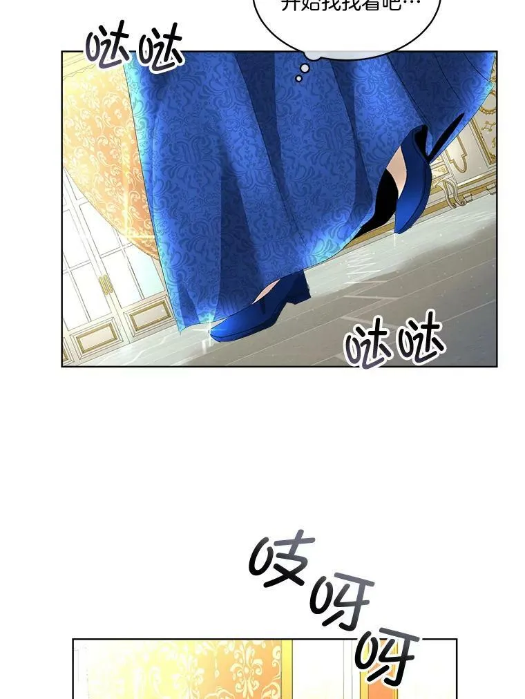 4.夏夏逃脱32