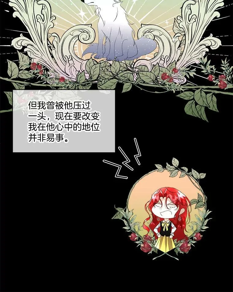4.夏夏逃脱22
