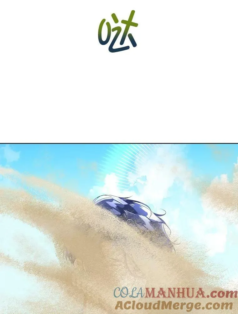 7.魔力石108