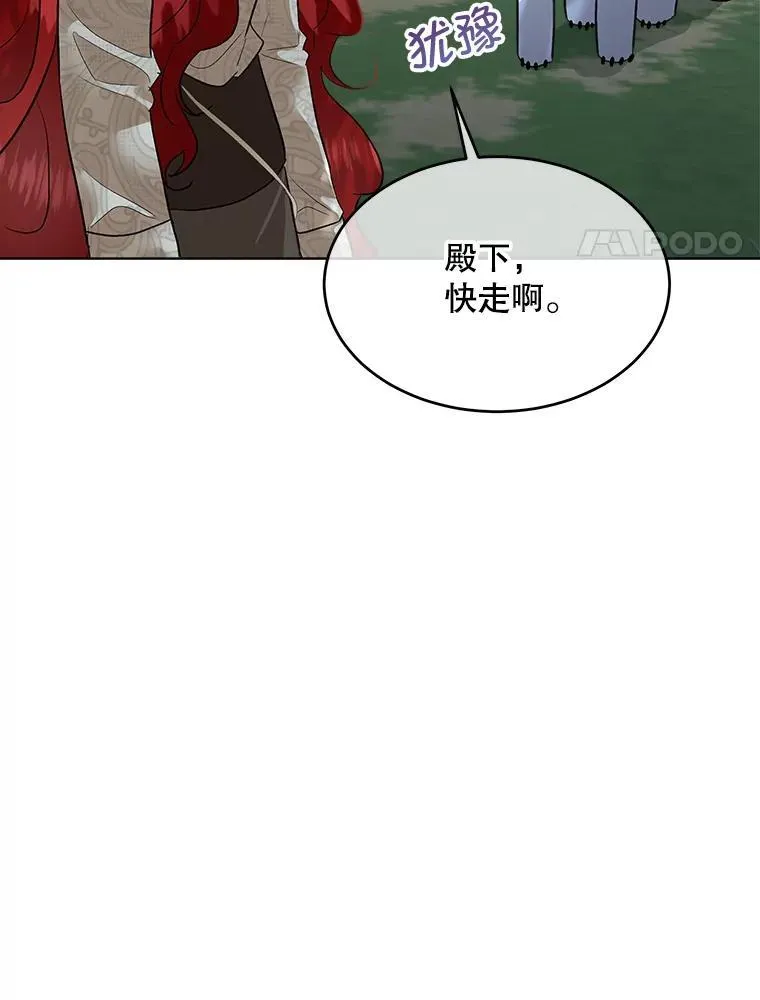 46.森林迷路57