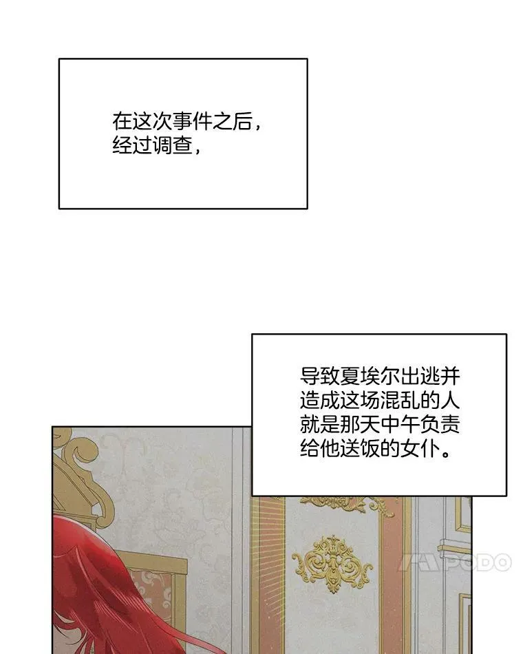 5.训练见效75