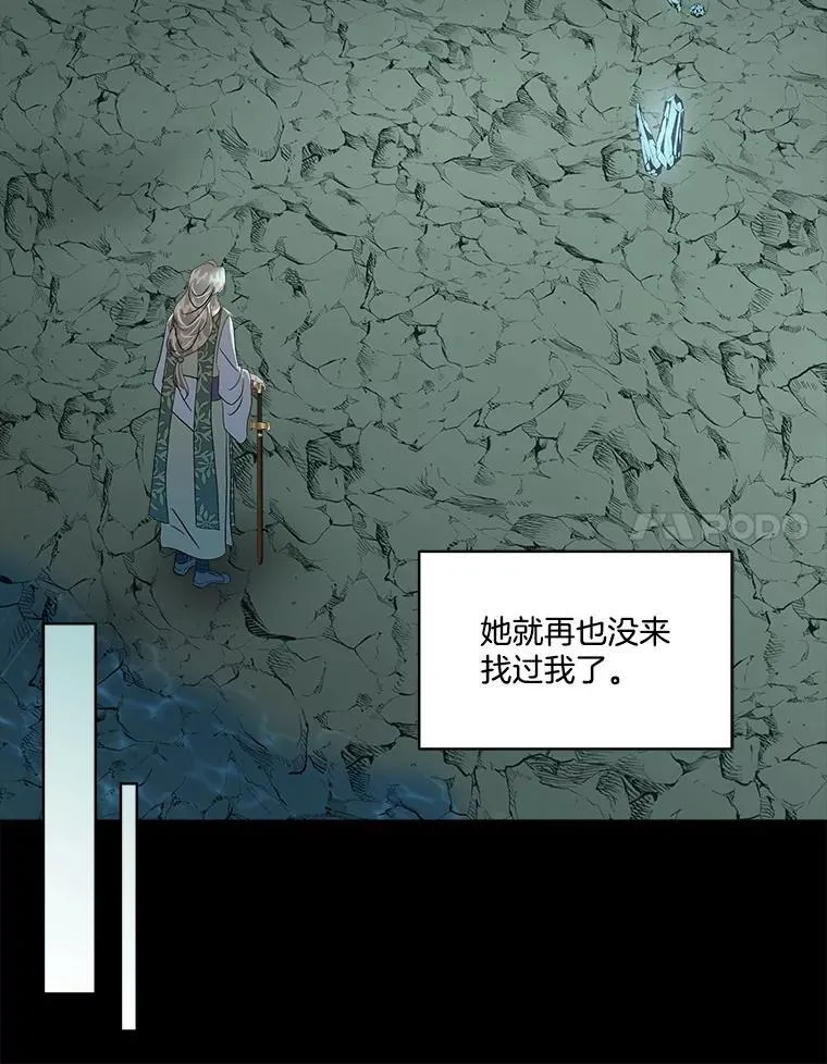 49.守护神的愿望83