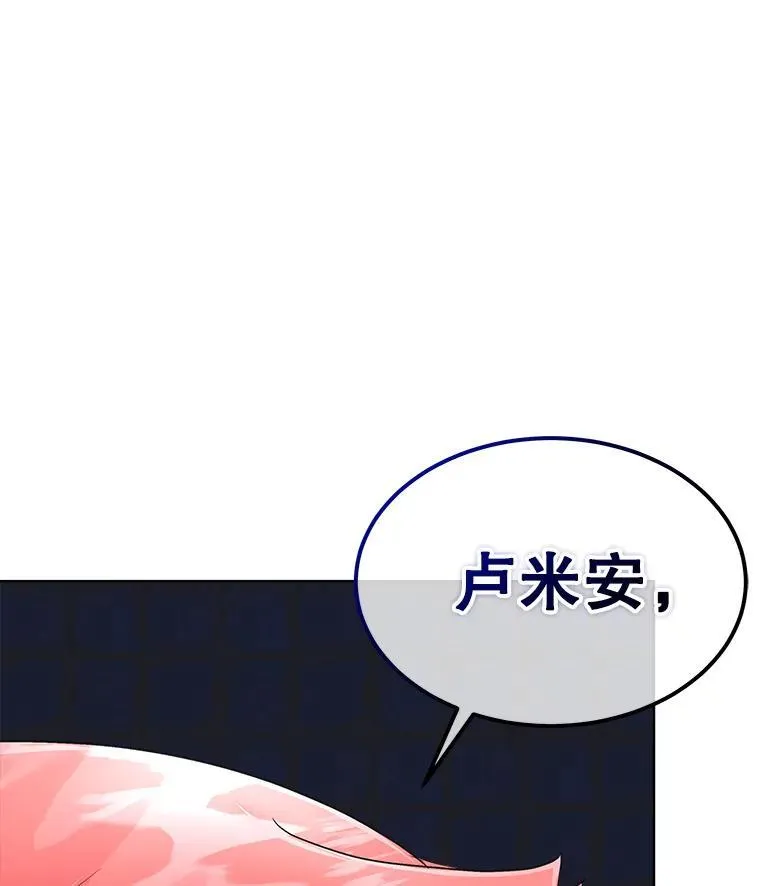 44.殿下的别墅75