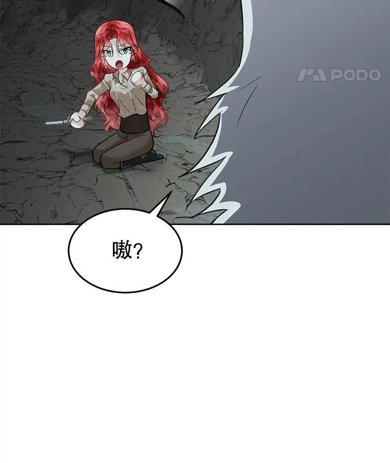 47.生死攸关82