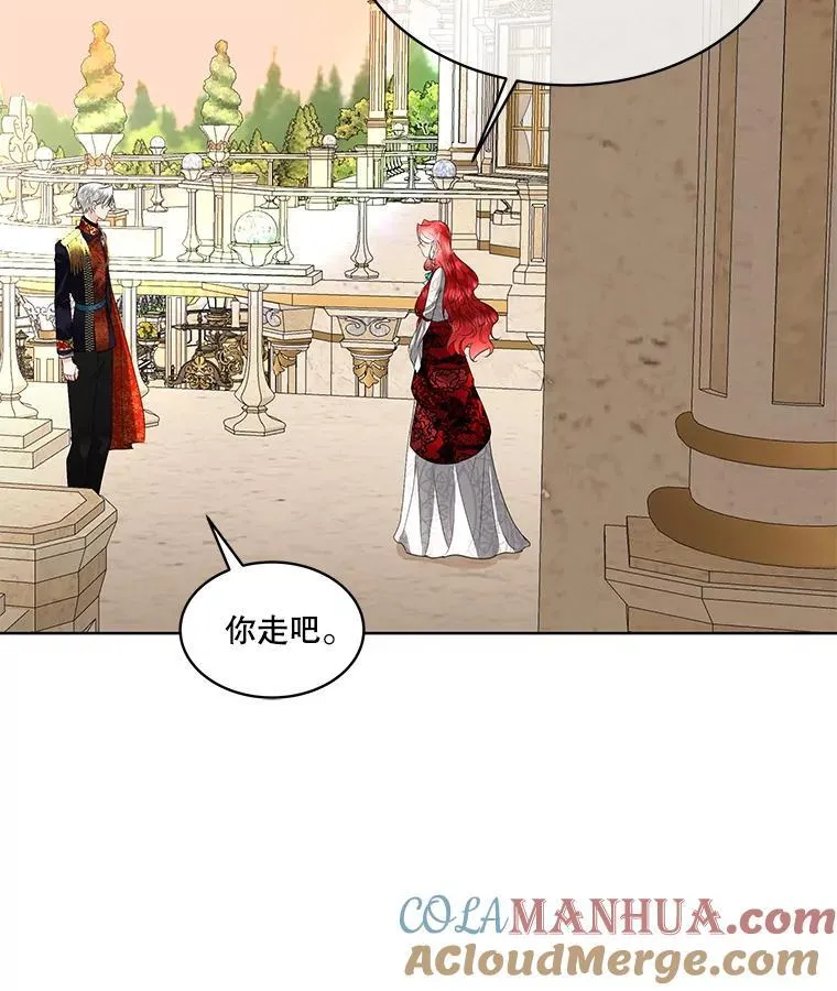 37.真假殿下88