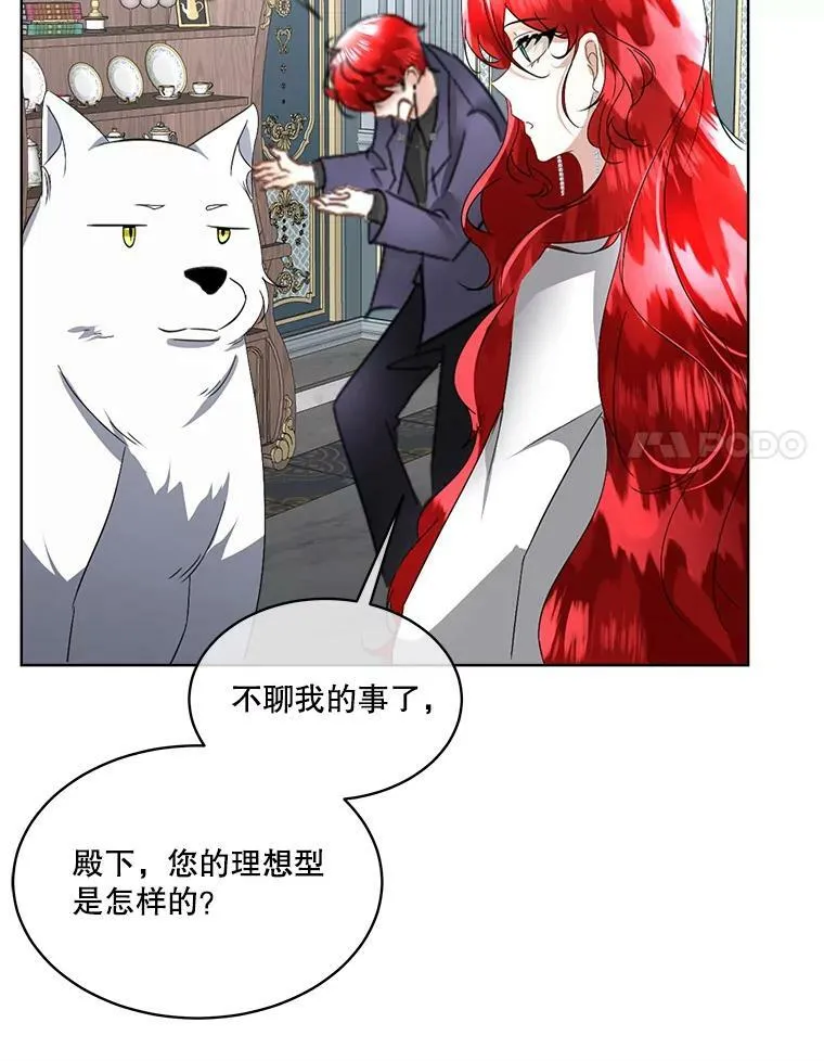 20.理想型65