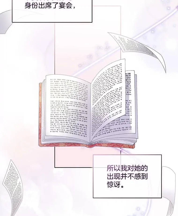 39.理性的夏夏149