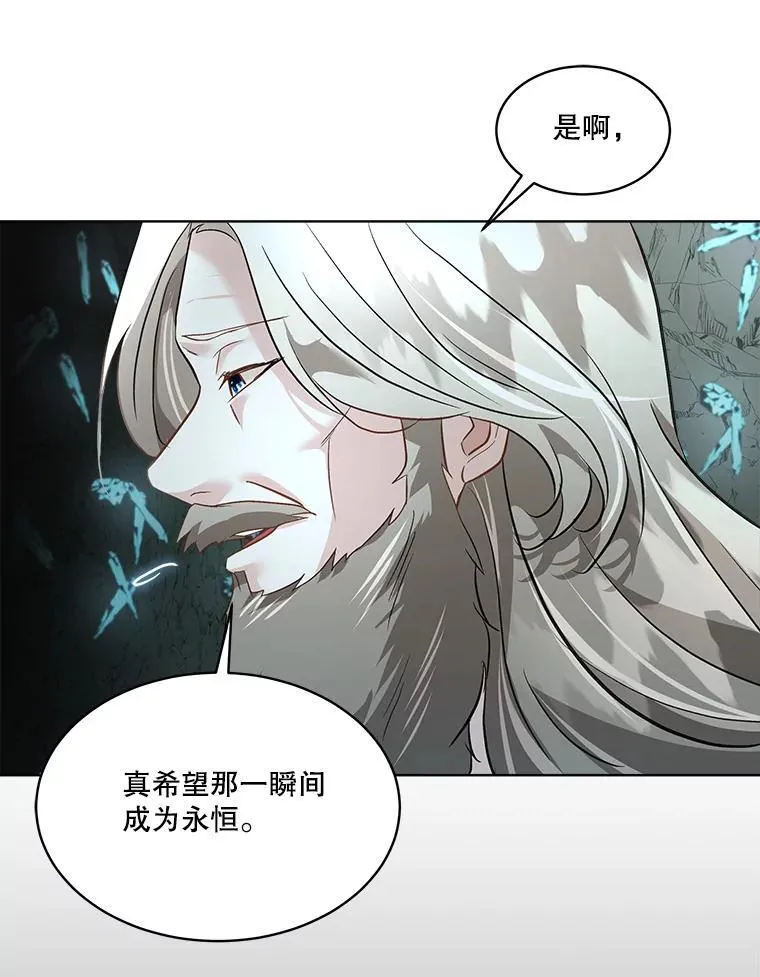 49.守护神的愿望77