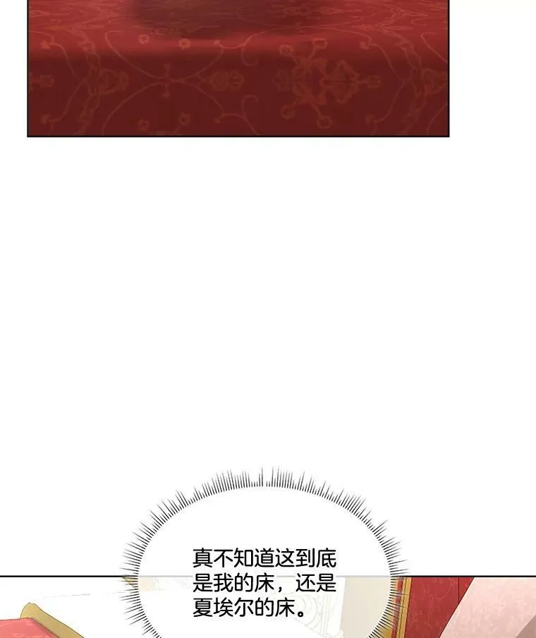 15.血的秘密7