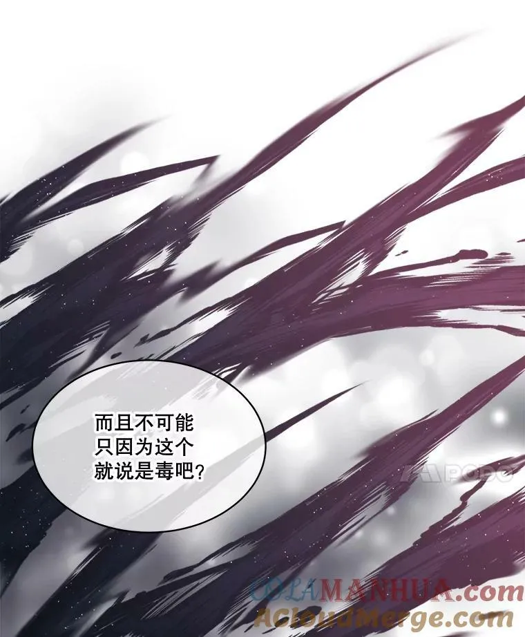 27.应对之策76