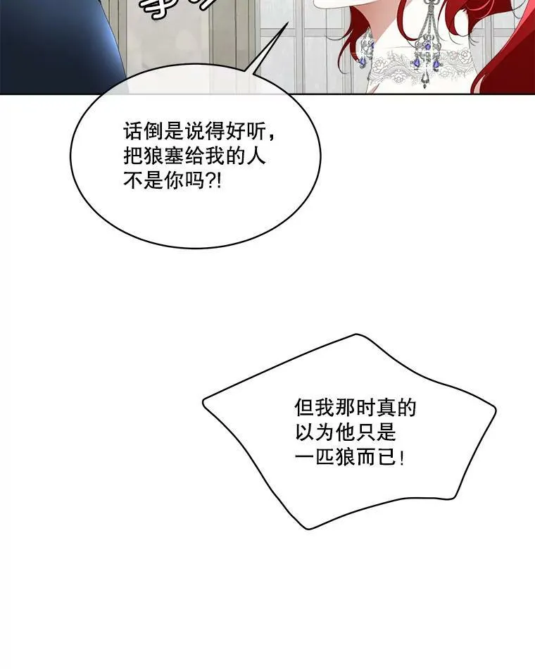 13.莱纳德43