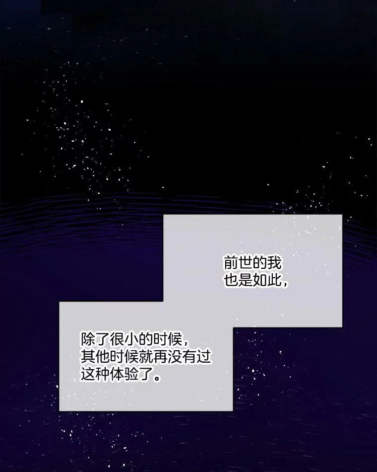 14.提出建议66