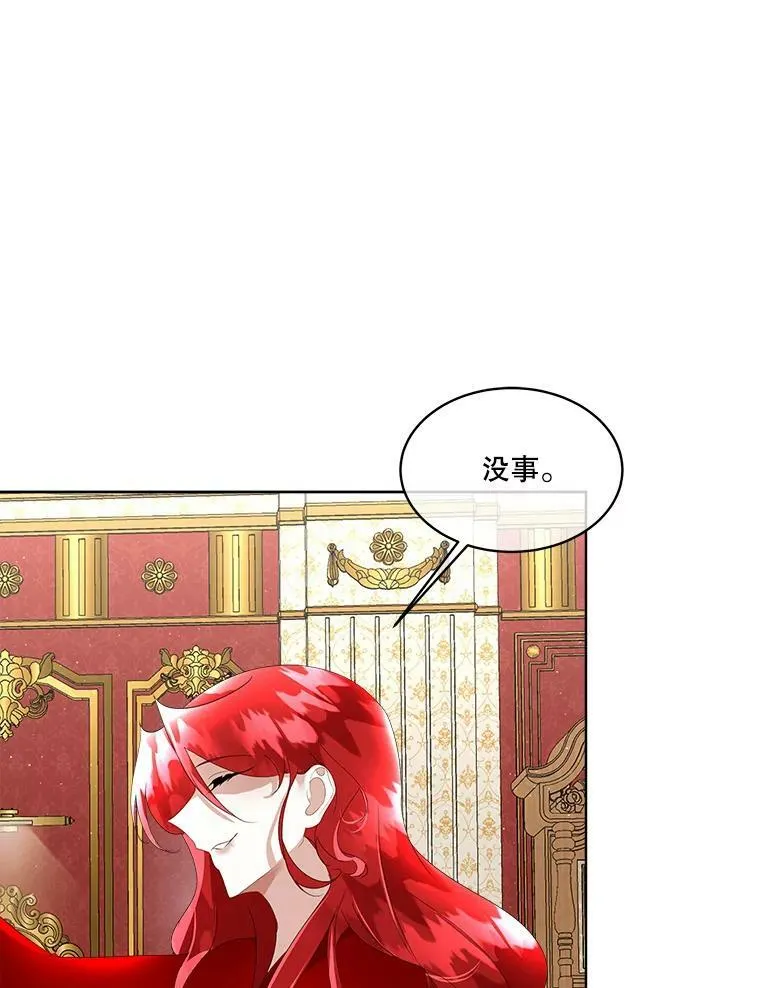12.神秘力量59