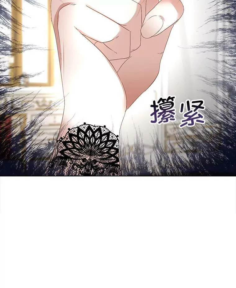 14.提出建议83