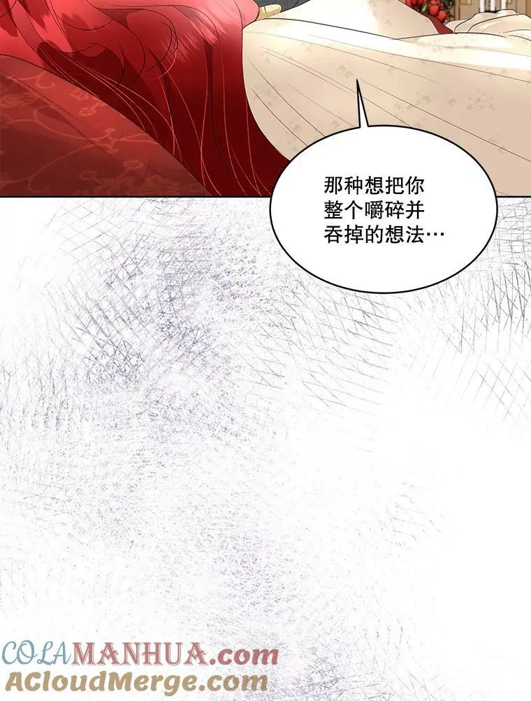 32.皇太子变骑士40
