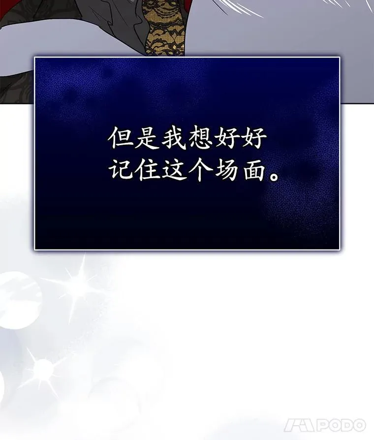 45.两个人的时光74