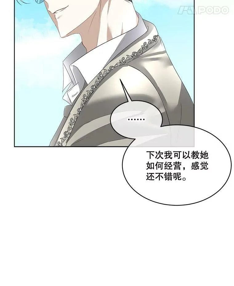 8.雅希拉工坊98