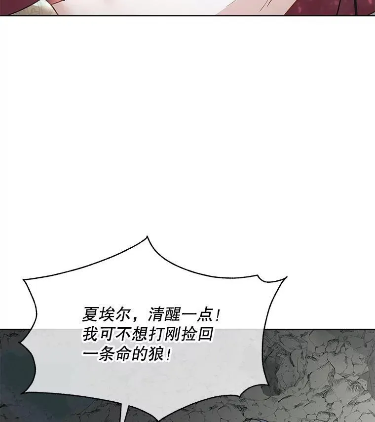 48.发现许愿池10